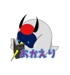 丸つる（個別スタンプ：11）