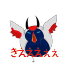 丸つる（個別スタンプ：14）