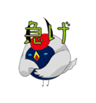 丸つる（個別スタンプ：29）