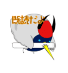 丸つる（個別スタンプ：32）