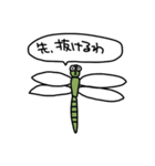 虫がいっぱいスタンプ（個別スタンプ：16）