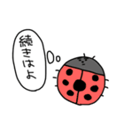 虫がいっぱいスタンプ（個別スタンプ：29）