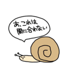 虫がいっぱいスタンプ（個別スタンプ：38）