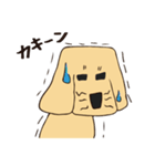チュチオ（個別スタンプ：16）