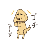 チュチオ（個別スタンプ：36）