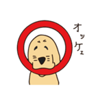 チュチオ（個別スタンプ：39）