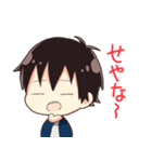 なんでもチルダ～！野田君（個別スタンプ：26）