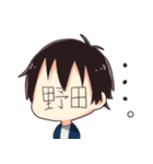 なんでもチルダ～！野田君（個別スタンプ：30）