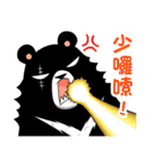 PandaPantus - daily life（個別スタンプ：2）