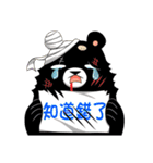 PandaPantus - daily life（個別スタンプ：4）