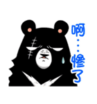PandaPantus - daily life（個別スタンプ：6）