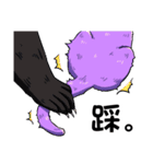 PandaPantus - daily life（個別スタンプ：7）
