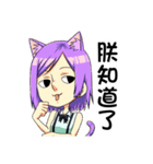 PandaPantus - daily life（個別スタンプ：28）