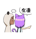 PandaPantus - daily life（個別スタンプ：31）