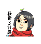 PandaPantus - daily life（個別スタンプ：34）