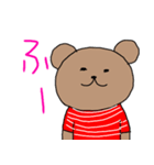 Bear border shirt（個別スタンプ：1）