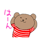 Bear border shirt（個別スタンプ：2）