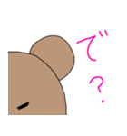 Bear border shirt（個別スタンプ：5）