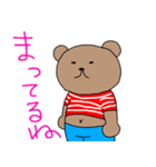 Bear border shirt（個別スタンプ：8）