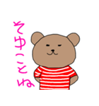 Bear border shirt（個別スタンプ：10）