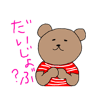 Bear border shirt（個別スタンプ：11）