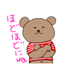 Bear border shirt（個別スタンプ：22）