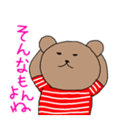 Bear border shirt（個別スタンプ：23）