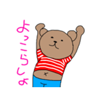 Bear border shirt（個別スタンプ：24）