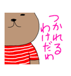 Bear border shirt（個別スタンプ：27）