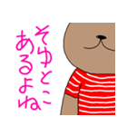Bear border shirt（個別スタンプ：28）