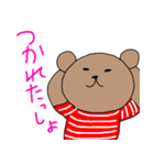 Bear border shirt（個別スタンプ：30）