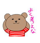 Bear border shirt（個別スタンプ：33）