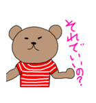 Bear border shirt（個別スタンプ：34）