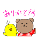 Bear border shirt（個別スタンプ：36）