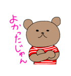 Bear border shirt（個別スタンプ：39）