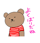 Bear border shirt（個別スタンプ：40）