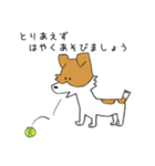 ジャックラッセルテリアのどんぐりさん（個別スタンプ：38）