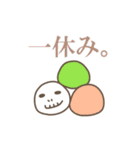 和菓子妖怪～デカ文字編～（個別スタンプ：31）