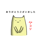 猫のスタンプ【日常編】（個別スタンプ：3）
