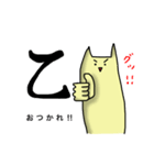 猫のスタンプ【日常編】（個別スタンプ：12）