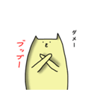 猫のスタンプ【日常編】（個別スタンプ：14）