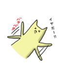 猫のスタンプ【日常編】（個別スタンプ：27）