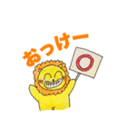 シンガポールのししもん（個別スタンプ：1）
