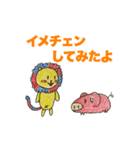 シンガポールのししもん（個別スタンプ：8）