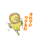 シンガポールのししもん（個別スタンプ：16）