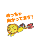 シンガポールのししもん（個別スタンプ：20）
