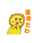 シンガポールのししもん（個別スタンプ：35）