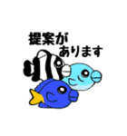 クマノミと愉快な海水魚（個別スタンプ：14）