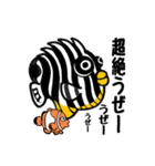 クマノミと愉快な海水魚（個別スタンプ：16）