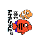 クマノミと愉快な海水魚（個別スタンプ：17）